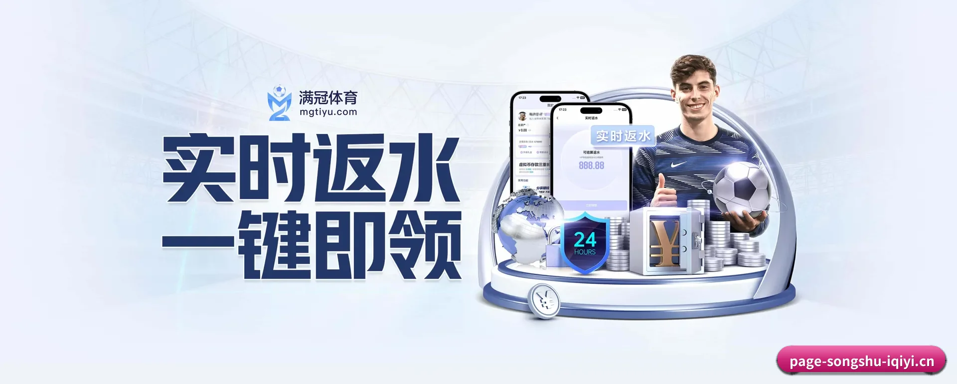 把市场做宽