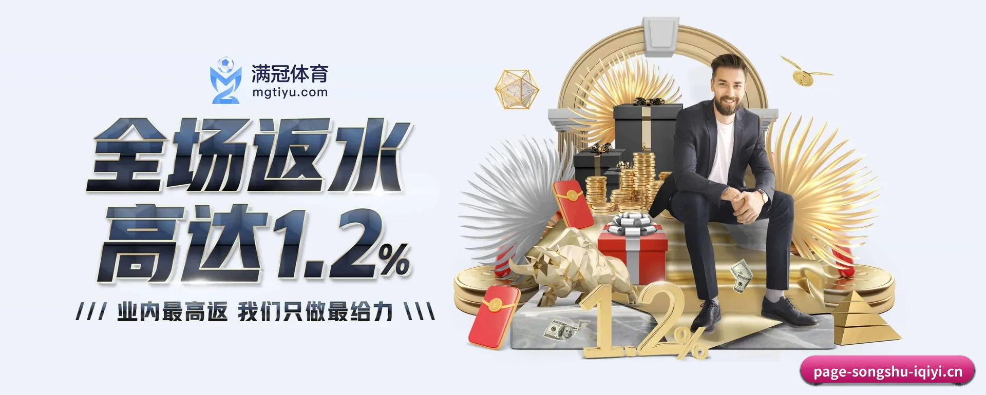 跨国推进进程